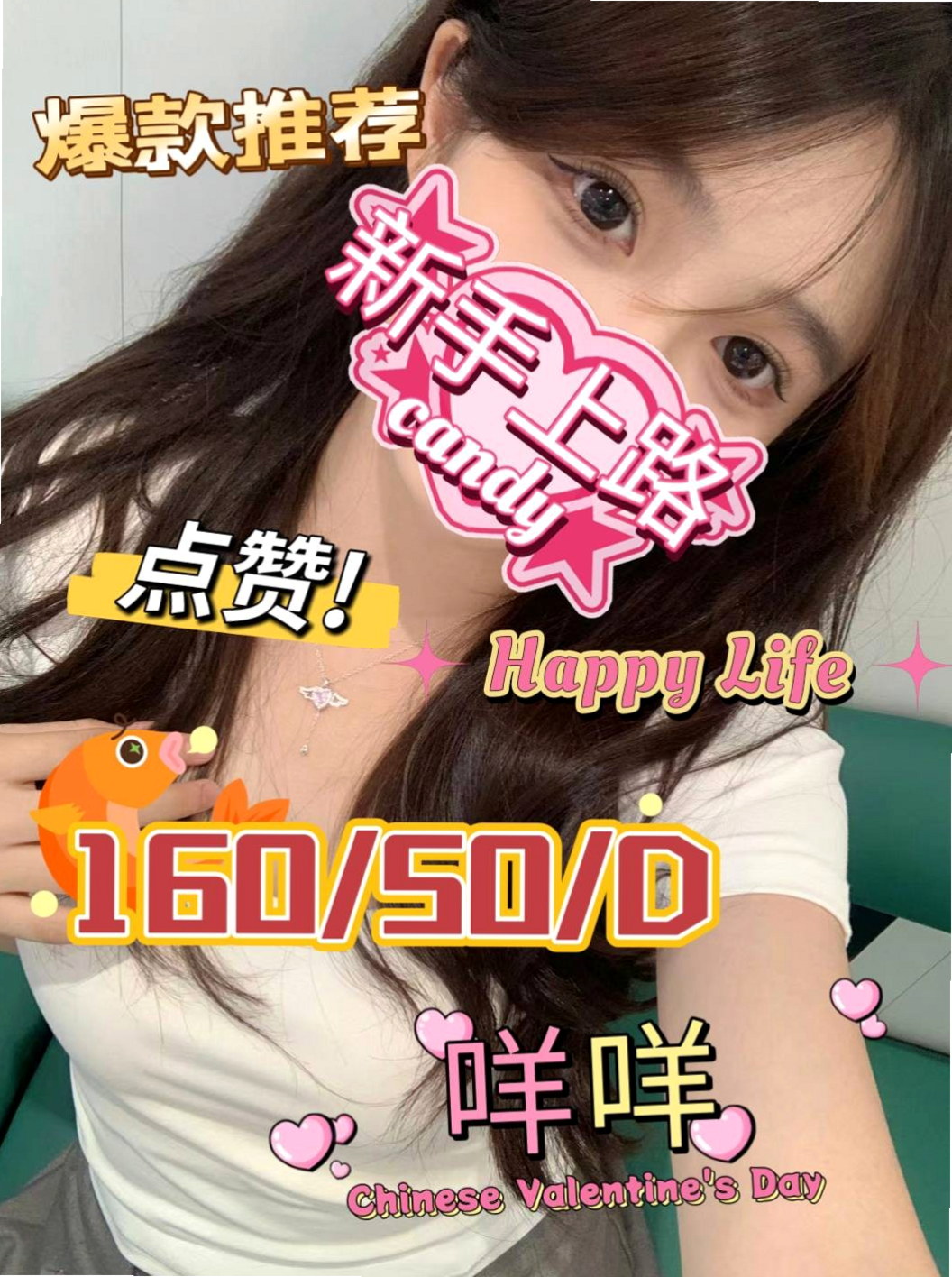 外賣訂單｜孤秋｜三民外送｜剛畢業的女大生｜167cm｜52kg｜E罩杯｜18歲｜挺白嫩的 讓你愛上這大胸部 奶暈奶頭 像葡萄般光澤 很主動 配合度高 吹奏肉棒